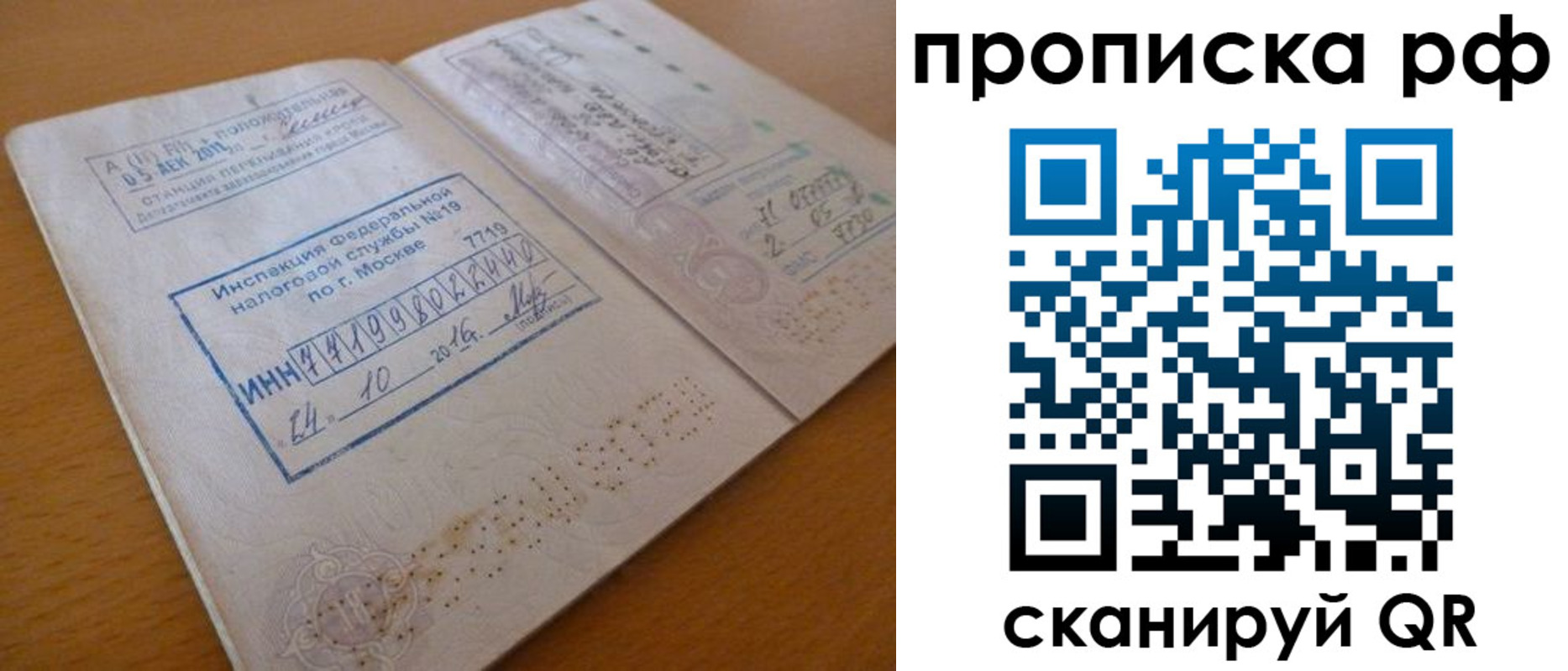 регистрация для дет. сада в Оренбурге
