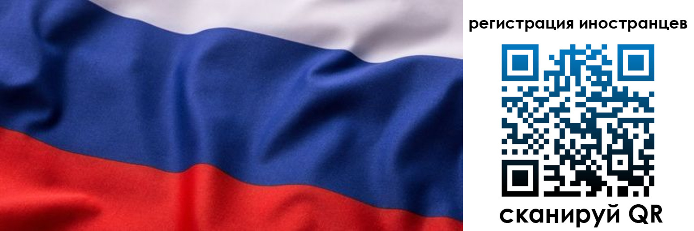 временная регистрация надежно в Оренбурге