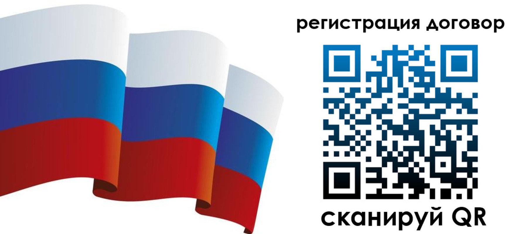прописка законно в Оренбурге