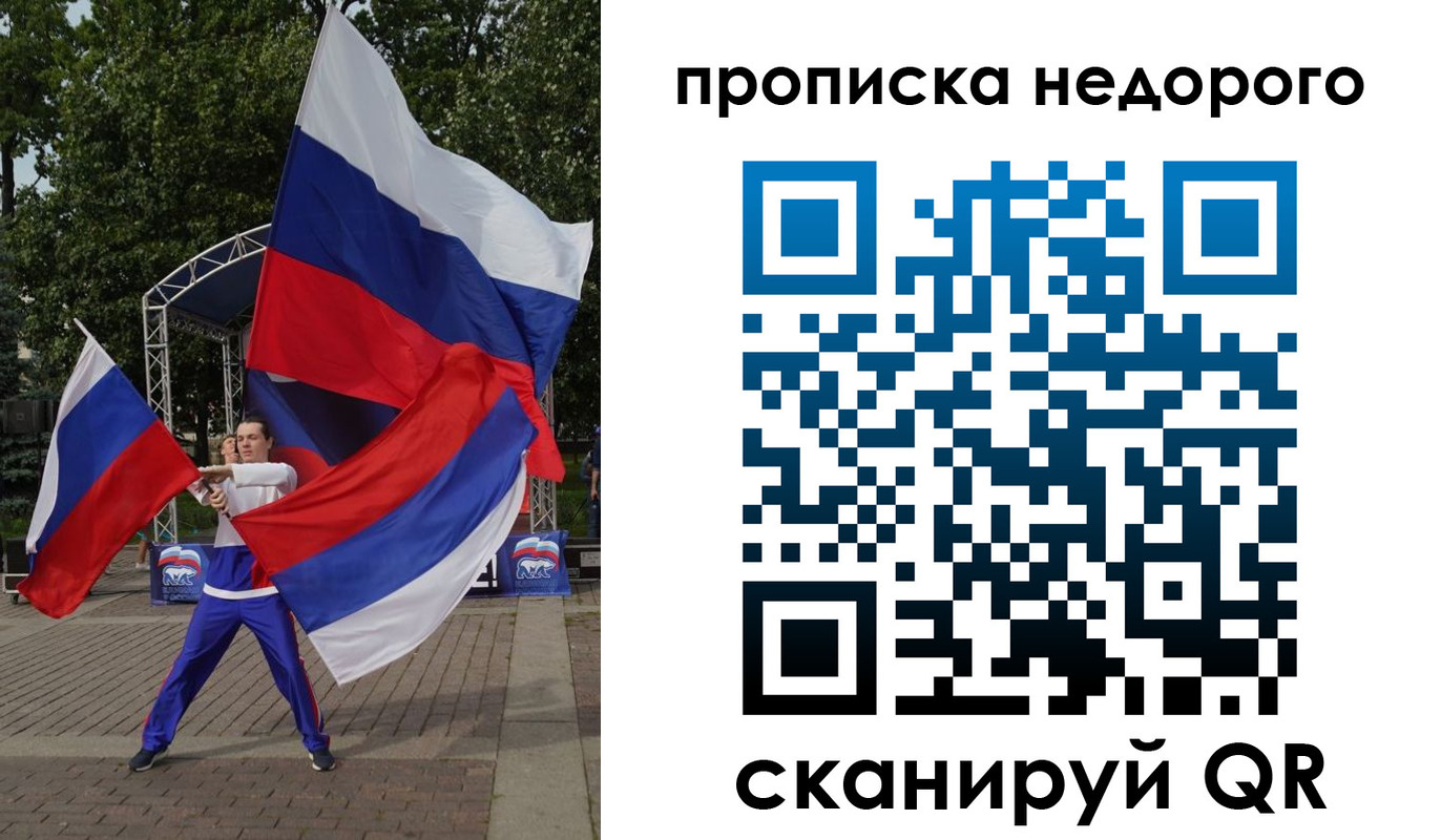 прописка иностранных граждан в Оренбурге