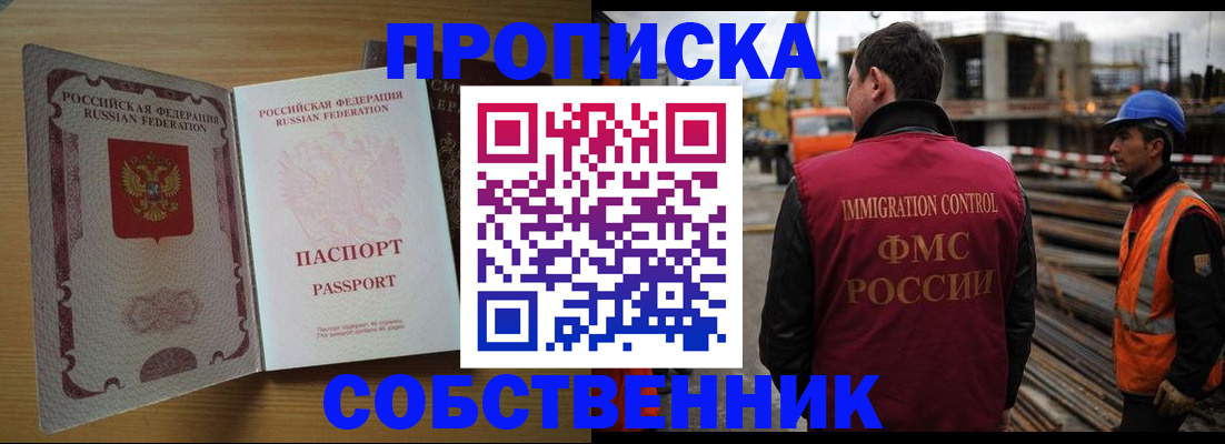 регистрация для дет. сада в Оренбурге